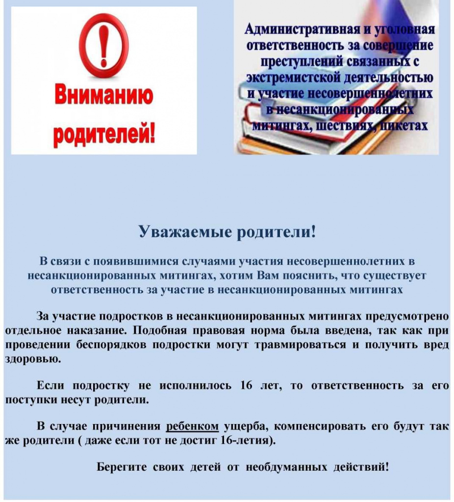 covid.jpg На сайт.jpg